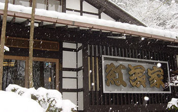 Momijiya Bekkan Kawanoiori Kyoto Buitenkant foto